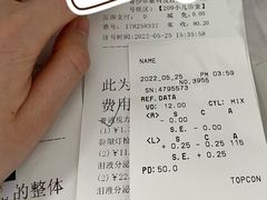 -大连何氏眼科医院