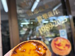 -安德鲁饼店(总店)