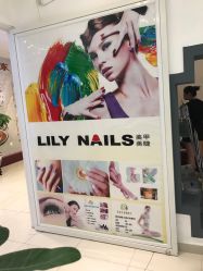 -LILY NAILS美甲美睫