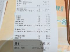 -青花椒花椒鱼(合生汇店)