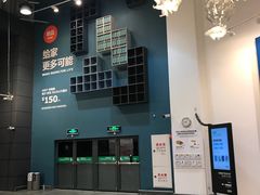 -宜家·瑞典食品屋(宝山店)