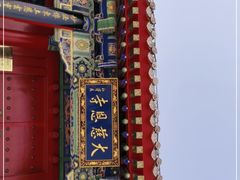 -大慈恩寺(大雁塔)