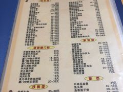 菜单-福祥厦门小馆(舟孟北路店)
