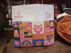 -嘉华鲜花饼·现烤(昆明老街店)