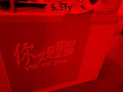 -Yestar杭州艺星医疗美容医院