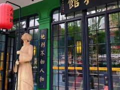-人和馆·上海菜(徐汇店)