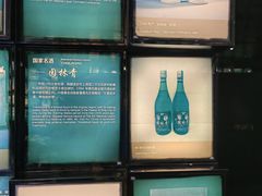-中国酒文化城