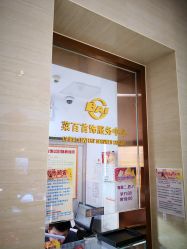 -菜百首饰(朝阳店)