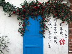 -大姑母农庄