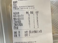 -忆秦园小笼包(惠山古镇总店)
