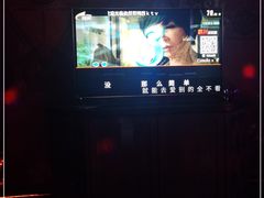 -范特西FANTASY量贩式KTV(民主广场店)
