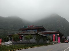 -大水川景区