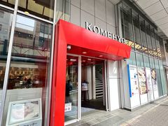 -KOMEHYO(名古屋本店·本馆)