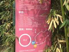 -丰台花园