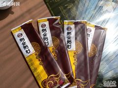 设计不错的餐具包-粥全粥到