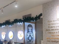 -库滋明·俄罗斯特色美食(中央大街店)