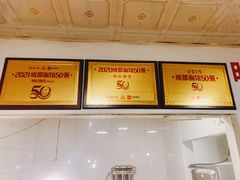 -明红蹄花(糍粑店街店)