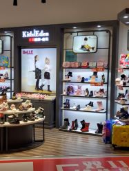 -Kids Eden百丽国际童鞋(西宸天街购物中心店)