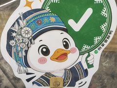 -但家香酥鸭(民生路总店)
