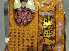 -采芝斋评弹茶馆(观前街店)