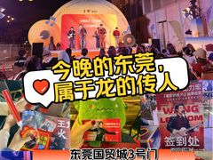 -民盈·国贸城