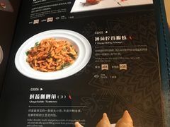 -甘尼仕印度餐厅酒吧(斜塘老街店)