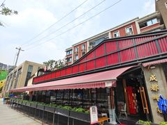 -成都吃客(九眼桥店)