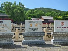 -晋祠博物馆