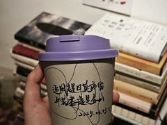 -Moses写字咖啡
