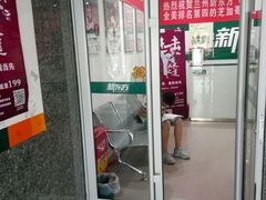 -新东方前途出国留学·小语种(华联校区)