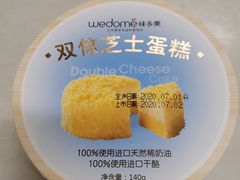 -味多美蛋糕(金顶街店)