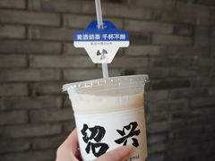 -孔乙己·越宴(鲁迅故里店)