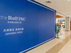 -天河城购物中心