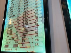 -张记炸串肠粉