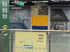-车公庙(地铁站)