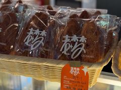 -大小咖啡 BigSmallCoffee(麦子店)