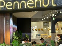 -Pennehut畔尼意面(合肥万象城店)
