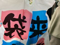 -沁园(工商大学339号店)