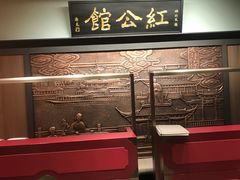 -民国红公馆·秦淮八艳(夫子庙店)