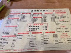 -香港仔茶餐厅(凤阳店)