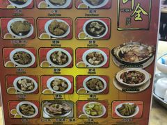 -叶全蒲种（乾）肉骨茶