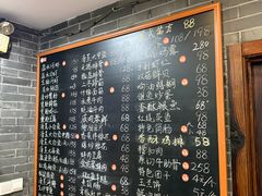 -金蔷薇·湖景庭院餐厅(环湖店)