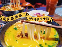 -太子浓心招牌炸酱小锅米线(兰州中心店)