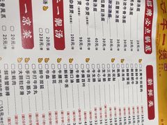 -牛一煲美食(江高店)