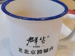 -群生记 群生驴肉 火烧(朝阳站店)