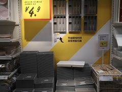 -IKEA宜家家居(南京商场)