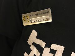 -喝丢一只鞋辣炒海鲜小烧烤(三八广场店)