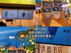 -洪都大拇指(洪都店)