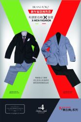 -BRANS PORO布朗斯伯勒西装高级定制·瑞璞西装(金陵店)