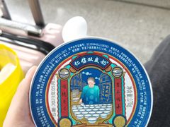-仁信双皮奶(广州南站店)